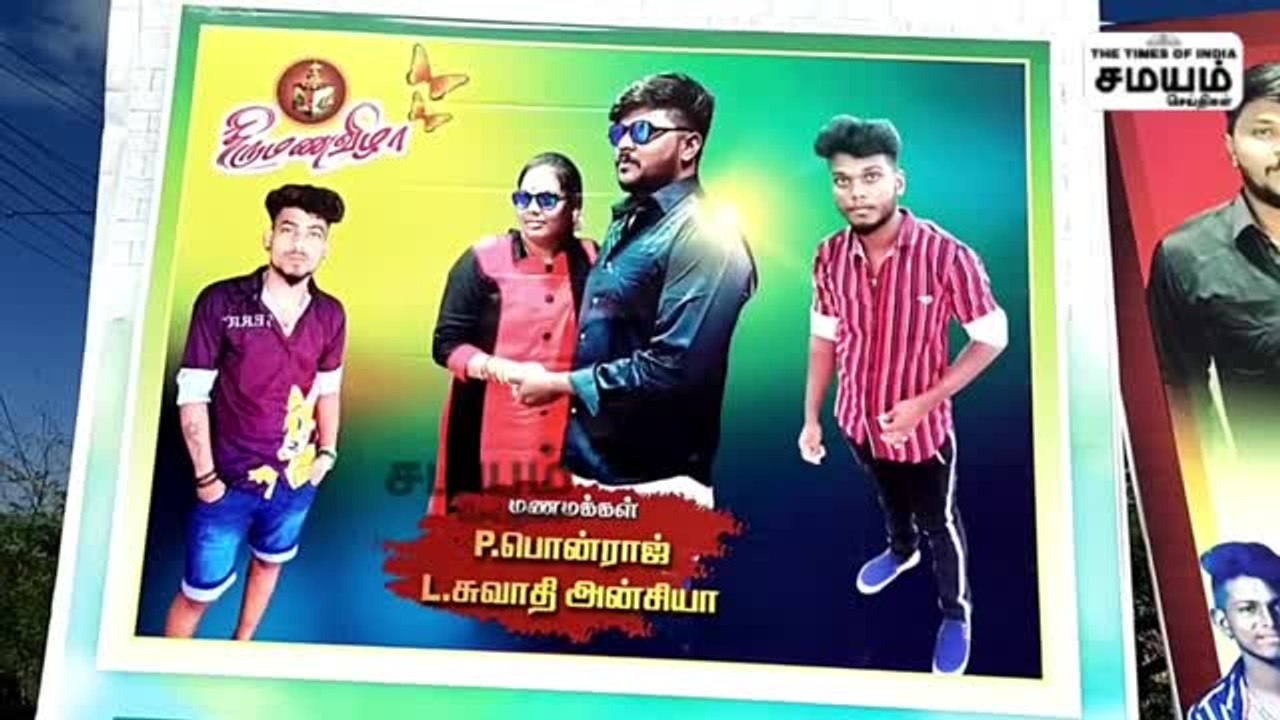 இப்படியும் சில 10 கட்டளைகள்; வைரலாகும் திருமண பேனர்!