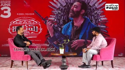 சினிமா Profession இல்ல; எனக்கு Fashion; கமல்ஹாசன் ஓபன் டாக்!