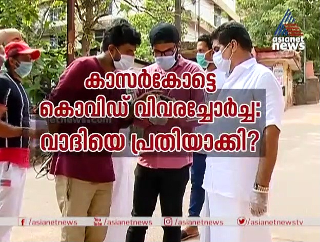 ഡാറ്റാ ചോര്‍ച്ചയെപ്പറ്റി പരാതിപ്പെട്ടു, വാദിയെ പ്രതിയാക്കി? മലബാര്‍ മാന്വല്‍