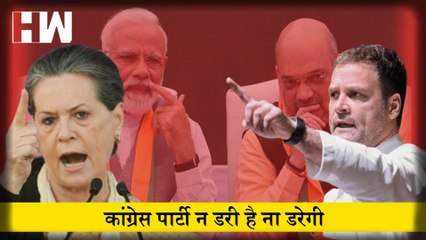 National Herald Case : सोनिया गांधी और राहुल गांधी को नेशनल हेरल्ड मामले में भेजा गया समन