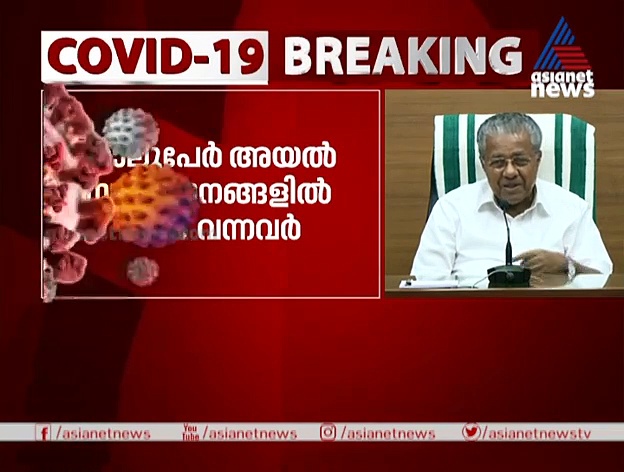 'ഭാര്യയുടെ പേരില്‍ സ്ഥാപനം, വീട് കൊട്ടാരം' പറഞ്ഞാല്‍ പല കഥകള്‍ പറയേണ്ടിവരുമെന്ന് മുഖ്യമന്ത്രി