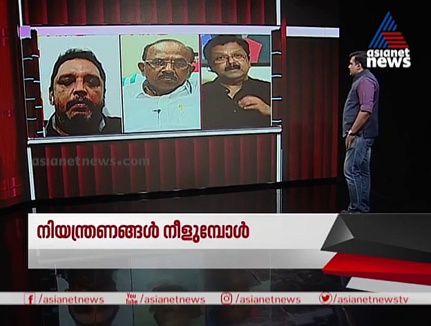 അടച്ചു പൂട്ടൽ കാലത്തെ നിയന്ത്രണങ്ങൾ, കേരളത്തിലെ വിവിധ മേഖലകൾക്കുണ്ടാകുന്ന നഷ്ടം എങ്ങനെ നികത്താം