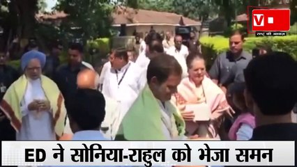 Download Video: National Herald case : गांधी परिवार का National  Herald case से नाता,क्या है?  National Herald case