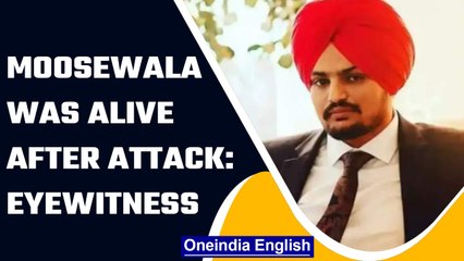 Download Video: Sidhu Moosewala Murder: Locals claim Singer was breathing even after attack | Oneindia News | #news