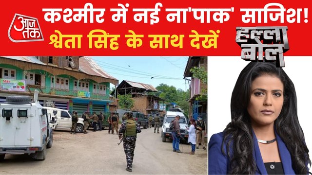 Watch debate over target killing in Jammu and Kashmir