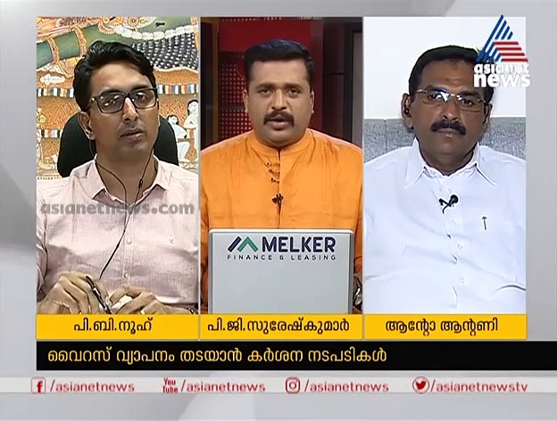 'രോഗബാധിതര്‍ രണ്ടുമൂന്ന് സ്ഥാപനങ്ങളിലും പോയിട്ടുണ്ട്, വെളിപ്പെടുത്താത്ത വിവരങ്ങളും കിട്ടി'യെന്ന് കളക്ടര്‍