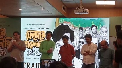 লঞ্চ হল হইচইয়ের ‘‌ফেলুদার গোয়েন্দাগিরি’‌ সিরিজের প্রথম সিরিজ ‘‌দার্জিলিং জমজমাট’‌–এর ট্রেলার