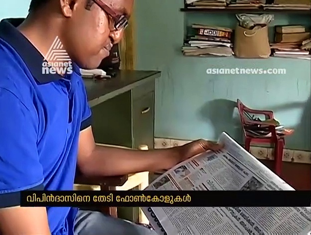 'അന്ന് കളിയാക്കിയവരൊക്കെ വിളിച്ച് സോറി പറഞ്ഞു'; അതിജീവിച്ച ജീവിതവുമായി വിപിന്‍
