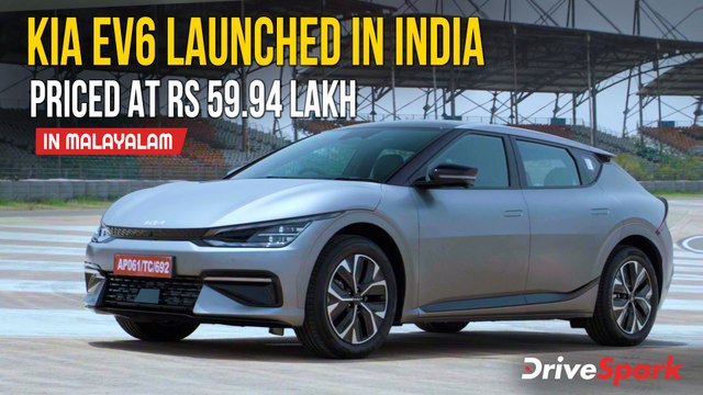 EV6 ഇലക്ട്രിക് കാർ ഇന്ത്യയിൽ പുറത്തിറക്കി Kia, പ്രാരംഭ വില 59.95 ലക്ഷം രൂപ