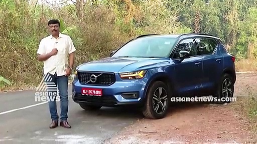 വോൾവോ എക്സ് സി 40 യുടെ ആദ്യ പെട്രോൾ മോഡൽ.| സ്മാർട്ട് ഡ്രൈവ്