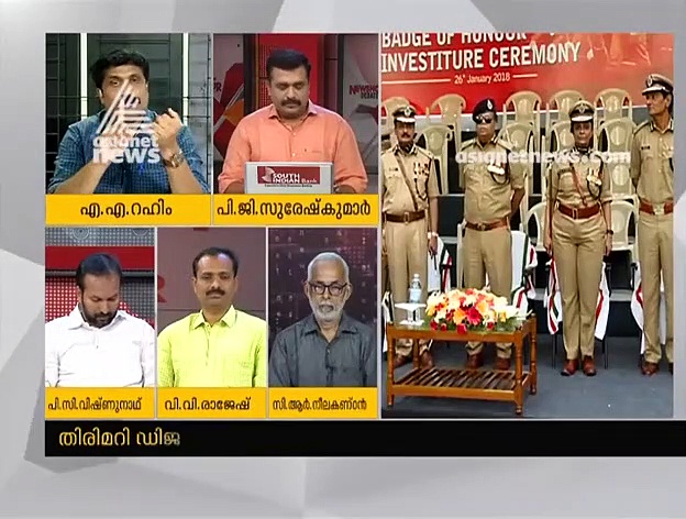 സി എ ജി റിപ്പോര്‍ട്ട് : പോലീസ് മേധാവിക്കെതിരെ എന്ത് അന്വേഷണം ? ഏഷ്യാനെറ്റ്‌ ന്യൂസ് അവര്‍ ചര്‍ച്ച ചെയ്യുന്നു