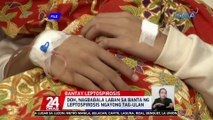 DOH, nagbabala laban sa banta ng leptospirosis ngayong tag-ulan | 24 Oras