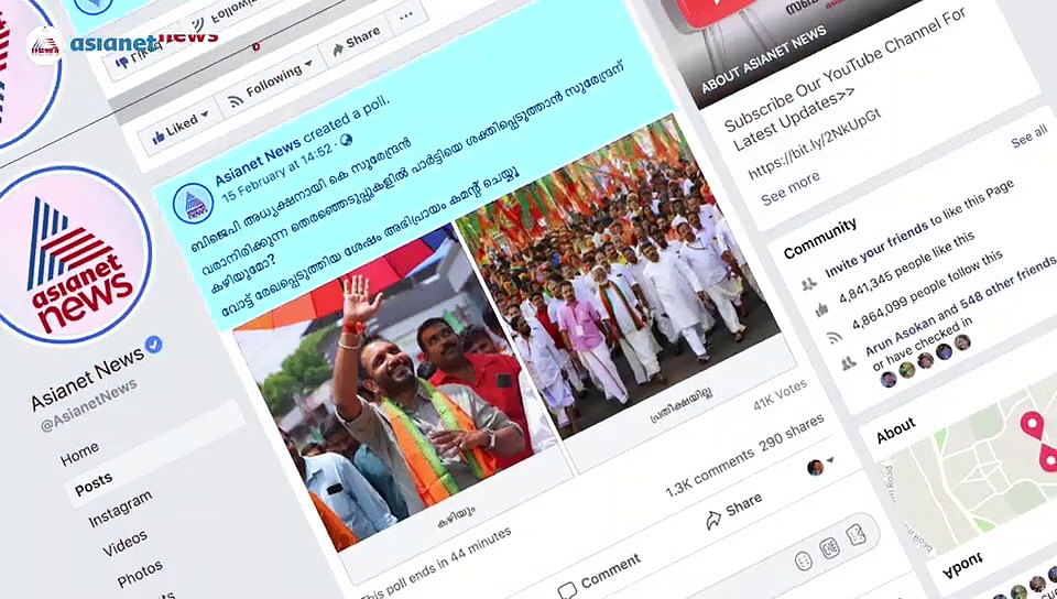 കെ സുരേന്ദ്രന്‍ ബിജെപിയെ ശക്തിപ്പെടുത്തുമോ? സോഷ്യല്‍ മീഡിയ ചിന്തിക്കുന്നത്..