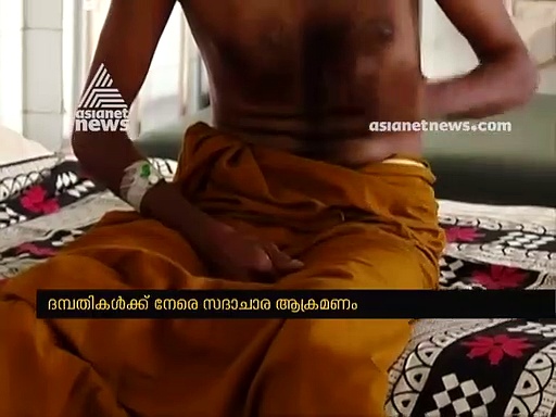ഭാര്യക്കൊപ്പം വന്ന യുവാവിന് ക്രൂര മര്‍ദ്ദനം, മദ്യപിച്ച് വീണെന്ന് പറഞ്ഞ് അക്രമികള്‍ ആശുപത്രിയിലെത്തിച്ചു