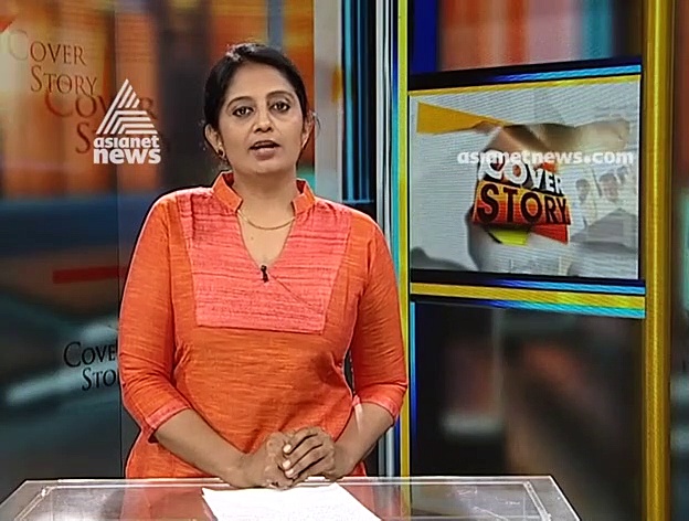 സിഎജിക്കൊപ്പം നിന്ന് ഡിജിപിക്കു വേണ്ടി പ്രാര്‍ത്ഥിക്കാം | കവർ സ്റ്റോറി