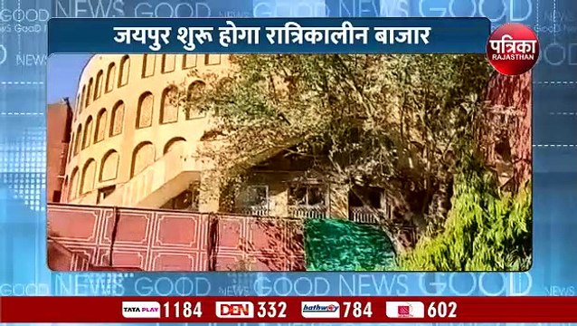 जयपुर में रात्रि बाजार की सौगात, नाइट मार्केट में राजस्थानी छटा