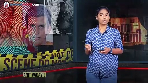 കാറില്‍ നിന്നും തലമുടി,മൃതദേഹത്തില്‍ ടയറിന്റെ പാടുകള്‍;നശിപ്പിക്കാന്‍ ശ്രമിച്ച തെളിവുകളില്‍ നിന്നും പ്രതികള്‍ കുടുങ്ങിയത്, കേസ് ഡയറി 11