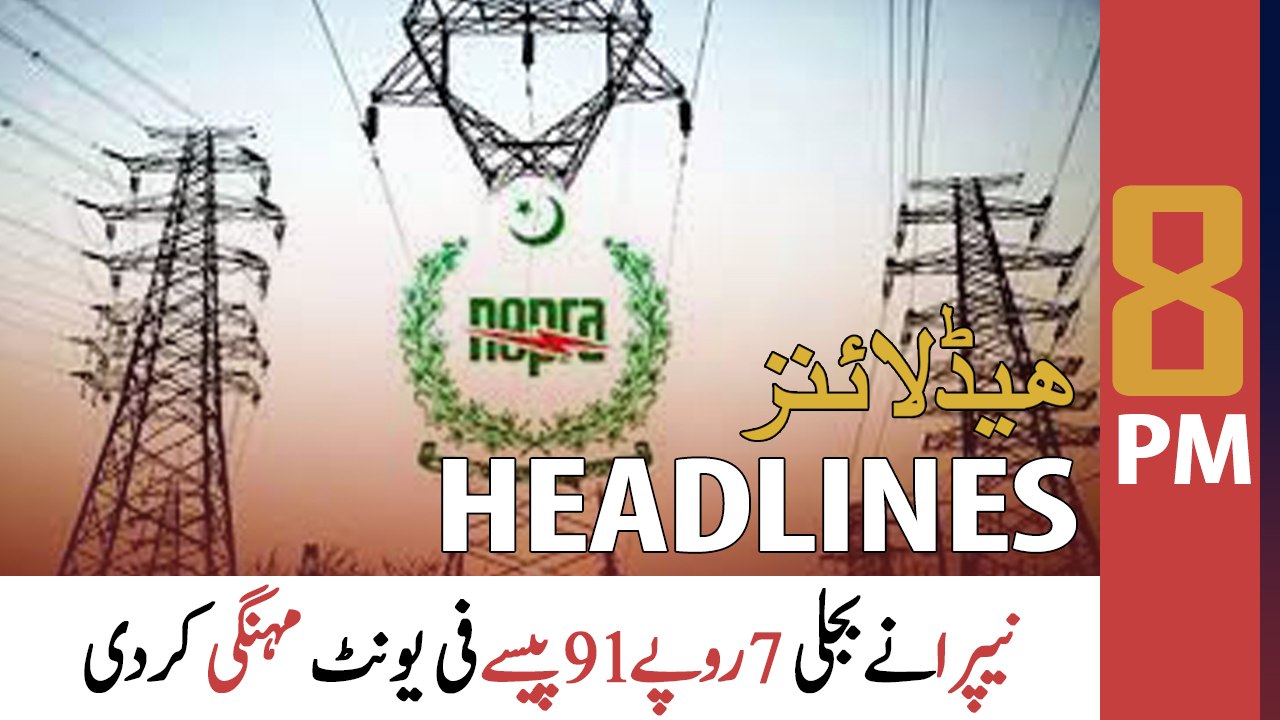 ARY News Headlines | 8 PM | 2nd June 2022