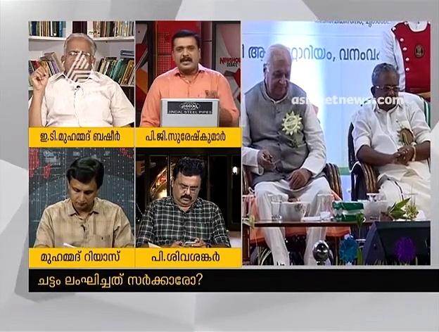 ഗവര്‍ണ്ണര്‍ ബാധ്യതയോ ? ന്യൂസ് അവര്‍ ചര്‍ച്ച ചെയ്യുന്നു
