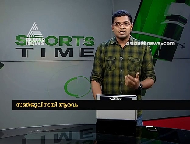 സഞ്ജുവിന് ആര്‍പ്പുവിളിച്ച് മലയാളികള്‍; പുഞ്ചിരിയോടെ അവരെ വിലക്കി സഞ്ജു, ചിരിച്ചുകൊണ്ട് വിരാട്, വീഡിയോ