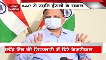 AAP BJP Ruckus : AAP-BJP में जुबानी जंग, गिरफ्तारी पर बवाल...AAP के सवाल