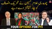 Chaudhry Ghulam Hussain suggests Last four options to PTI