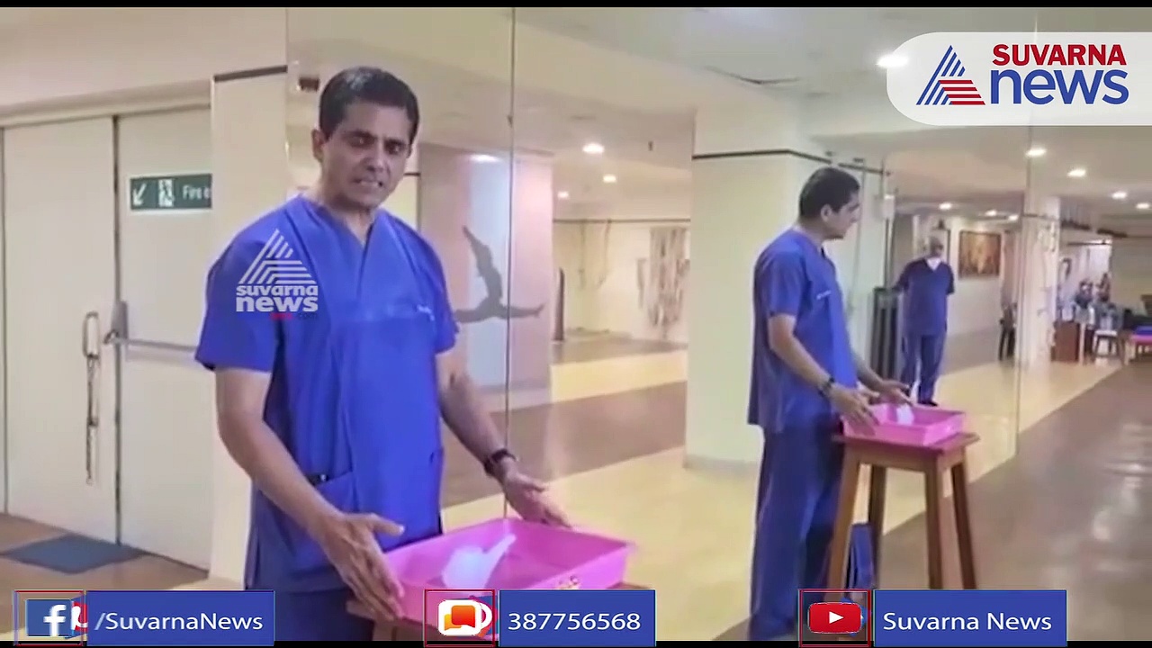 ಜಲನೇತಿ ಮಾಡಿದರೆ ಕೊರೋನಾದಿಂದ ಮುಕ್ತಿ, ಏನ್ ಹೇಳ್ತಾರೆ ಕೇಳಿ ಈ ಡಾಕ್ಟರ್?