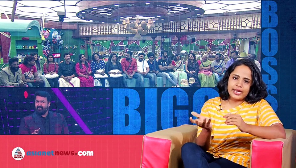 ലാലേട്ടന്‍ ഒളിപ്പിച്ചുവെച്ച സര്‍പ്രൈസ്; അപ്രതീക്ഷിതമായി ഒരു എലിമിനേഷന്‍; ബിഗ്‌ബോസിലെ ആദ്യ വീക്കെന്‍ഡ് സംഭവബഹുലം