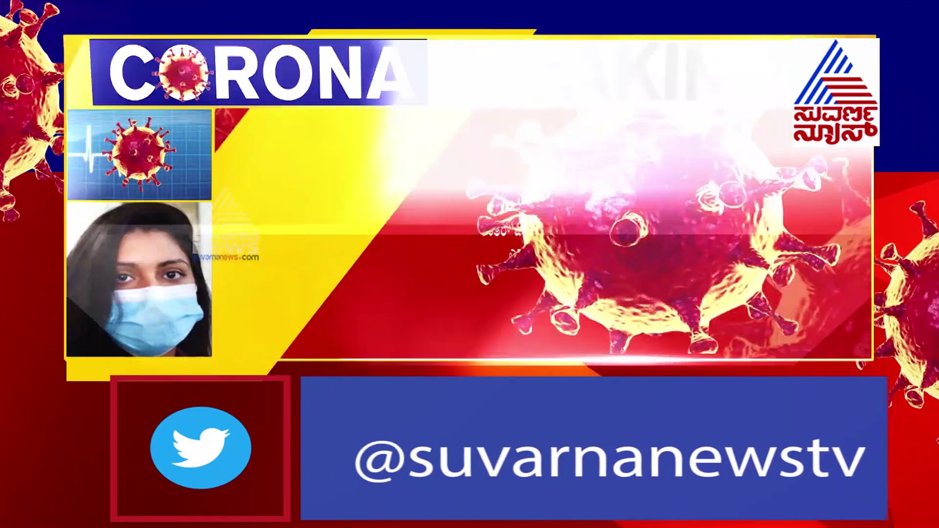 ಕೊರೋನಾ ಕಂಟ್ರೋಲ್‌ಗೆ ಅಂತರ್ ಜಿಲ್ಲೆ ಸಂಚಾರ ಬಂದ್ ಫಿಕ್ಸ್?