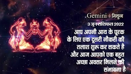 जानिए किस राशि के लिए आज वित्तीय स्थिति बेहतर होगी |