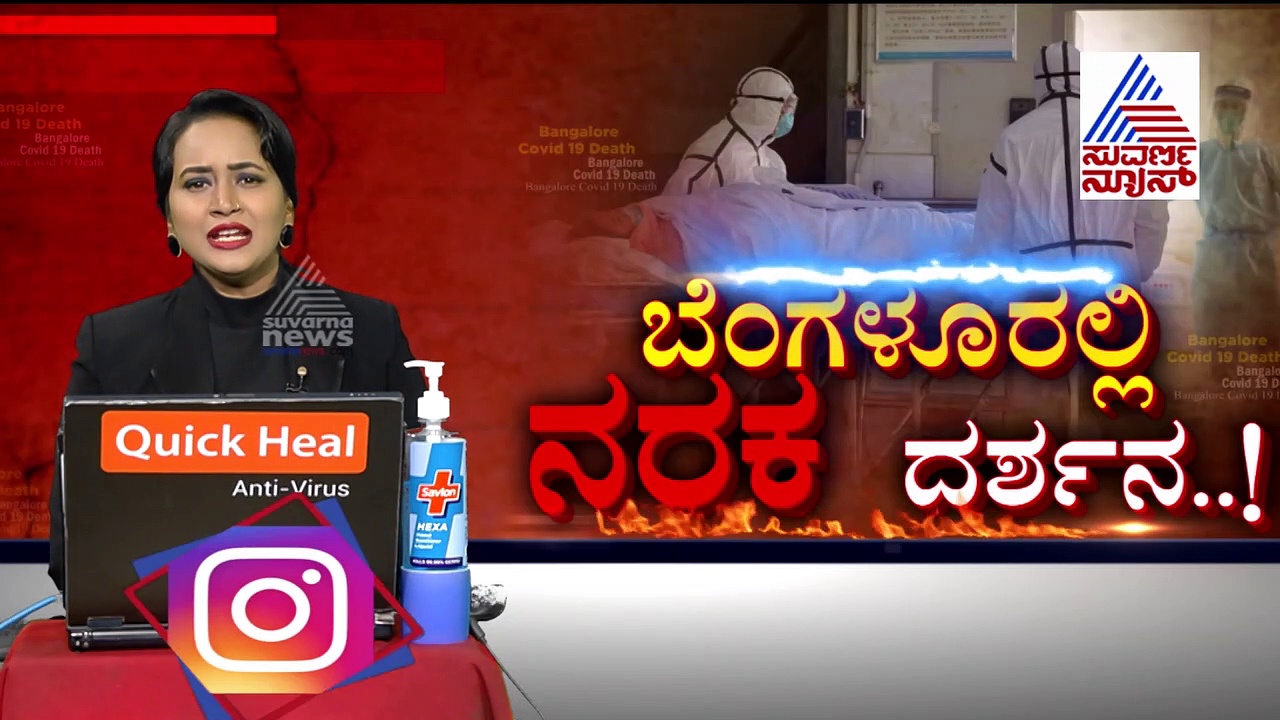 ಕಲಬುರಗಿ: ಕೊರೋನಾದಿಂದ ಗುಣಮುಖರಾಗಿದ್ದ ವ್ಯಕ್ತಿ ಸಾವು