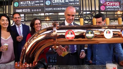 Aniversario de Factoría Cruzcampo