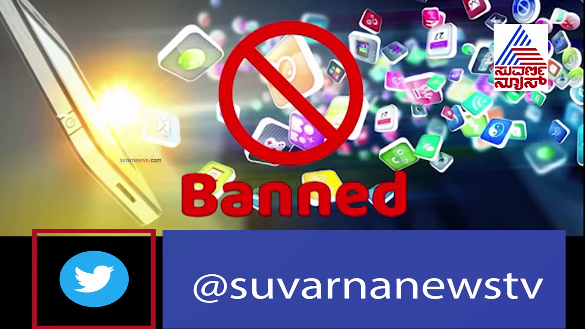 ಚೀನಾಗೆ ಹೊಡೆತದ ಮೇಲೆ ಹೊಡೆತ; ಇನ್ಮೇಲೆ ಹೂಡಿಕೆಗೆ ನೋ ಚಾನ್ಸ್‌..!