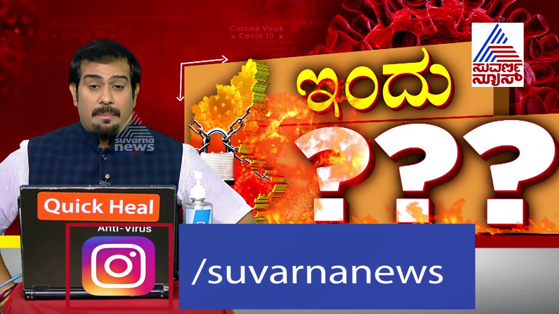 ಲಾಕ್‌ಡೌನ್ ಹೊರತುಪಡಿಸಿ ಕೋವಿಡ್ ತಡೆಗೆ ಇರುವ ಮಾರ್ಗಗಳೇನು? ವೈದ್ಯರು ಹೇಳೋದೇನು?
