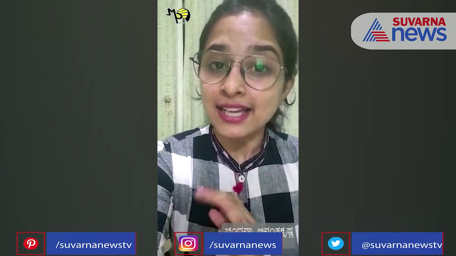 7 ಗಂಟೆಗೆ ಬರಲಿದ್ದಾಳೆ 'ಪರಿತ್ಯಕ್ತೆ' ನೋಡಿ, ಹಾರೈಸಿ