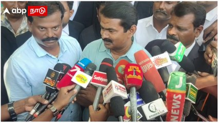 Seeman Speech : ”பிரதமர் ஒரு முறையாவது பத்திரிக்கையாளர்களை சந்திப்பாரா?” சீமான் ஆவேசம்