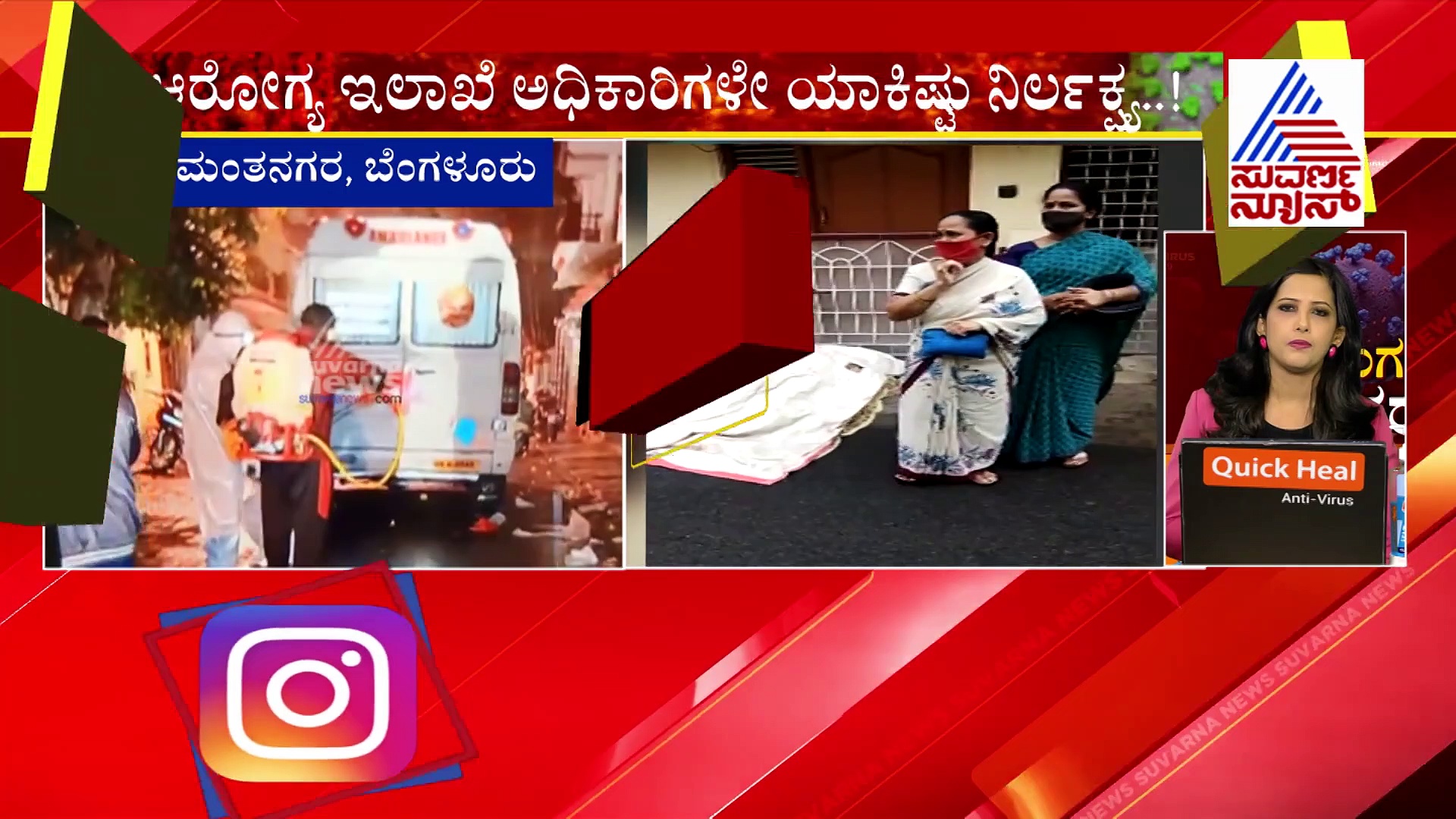 ಆಂಬುಲೆನ್ಸ್ ಕೊರತೆ: ಬೆಂಗಳೂರಿನಲ್ಲಿ ಹೆಚ್ಚುತ್ತಿದೆ ಸಾವಿನ ಸಂಖ್ಯೆ