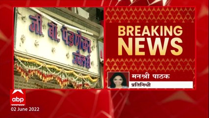 मुंबईत मराठी पाट्या लावण्याबाबत पालिकेकडून मुदतवाढ, 30 जूनपर्यंत मराठी पाट्या लावण्याच्या सूचना