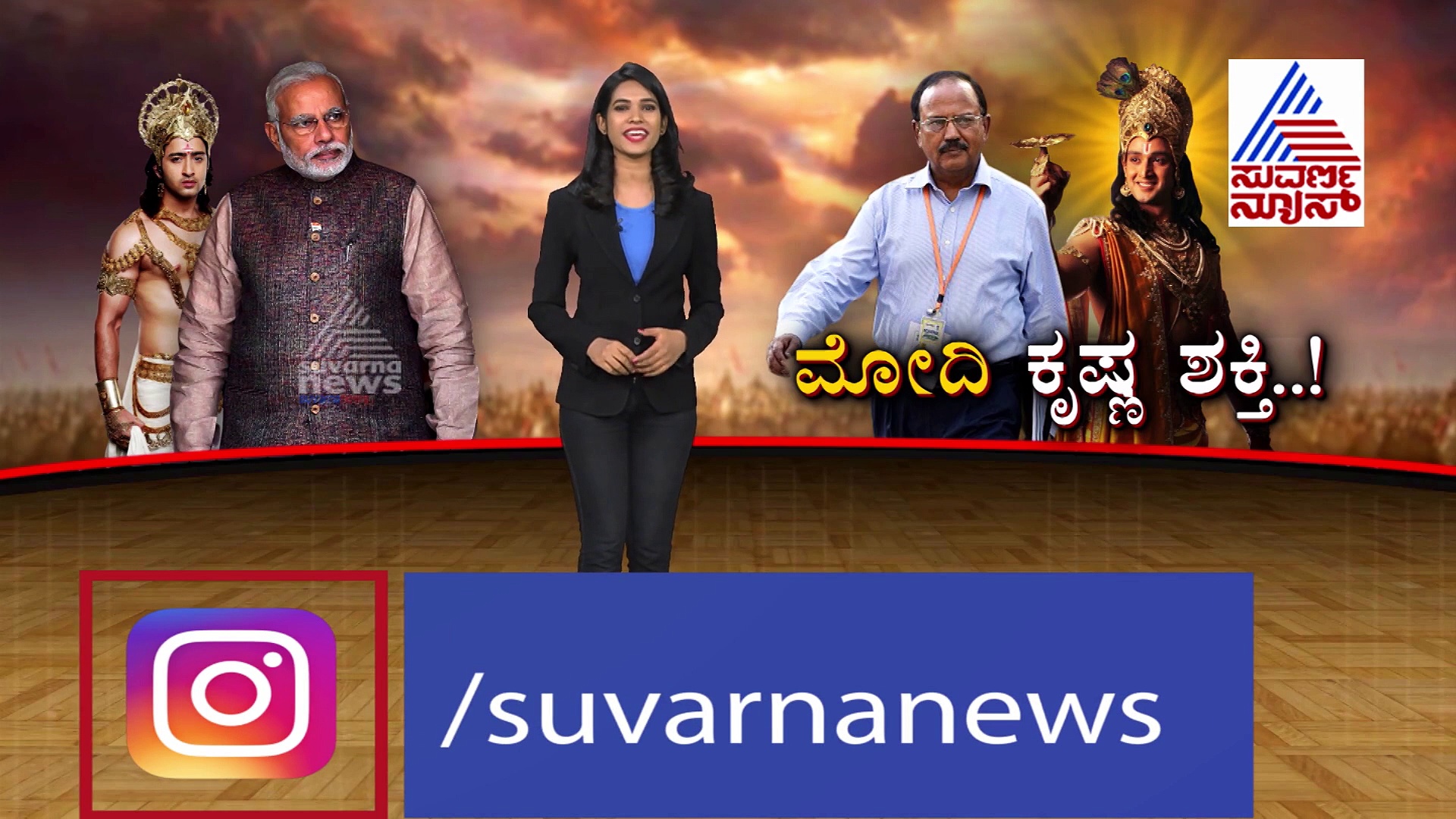 ಲಡಾಕ್‌ ಪ್ರದೇಶಕ್ಕೆ ಮೋದಿ ಅಚ್ಚರಿಯ ಭೇಟಿ; ಹಿಂದಿರುವ ಸೂತ್ರಧಾರ ಇವರೇ..!