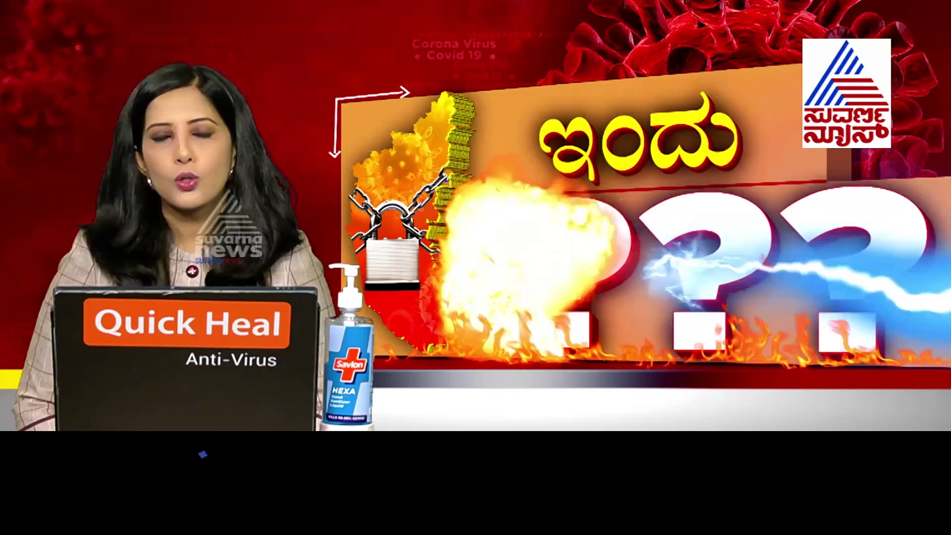 ಮಹಾಮಾರಿ ಗಂಡಾಂತರ: ಆಶಾ ಕಾರ್ಯಕರ್ತೆಯ ಕುಟುಂಬದ 16 ಮಂದಿಗೆ ಕೊರೋನಾ