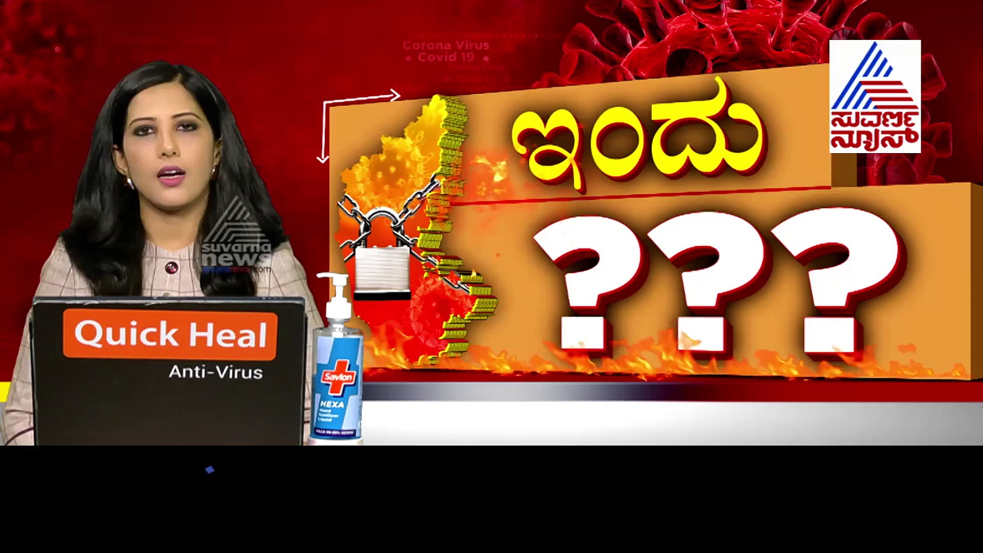 ಅಮ್ಮನಿಗೆ ಕೊರೊನಾ, ಮಗು ICU ನಲ್ಲಿ; ಮನಕಲಕುತ್ತಿದೆ ಬಾಣಂತಿಯ ಮೂಕರೋದನೆ