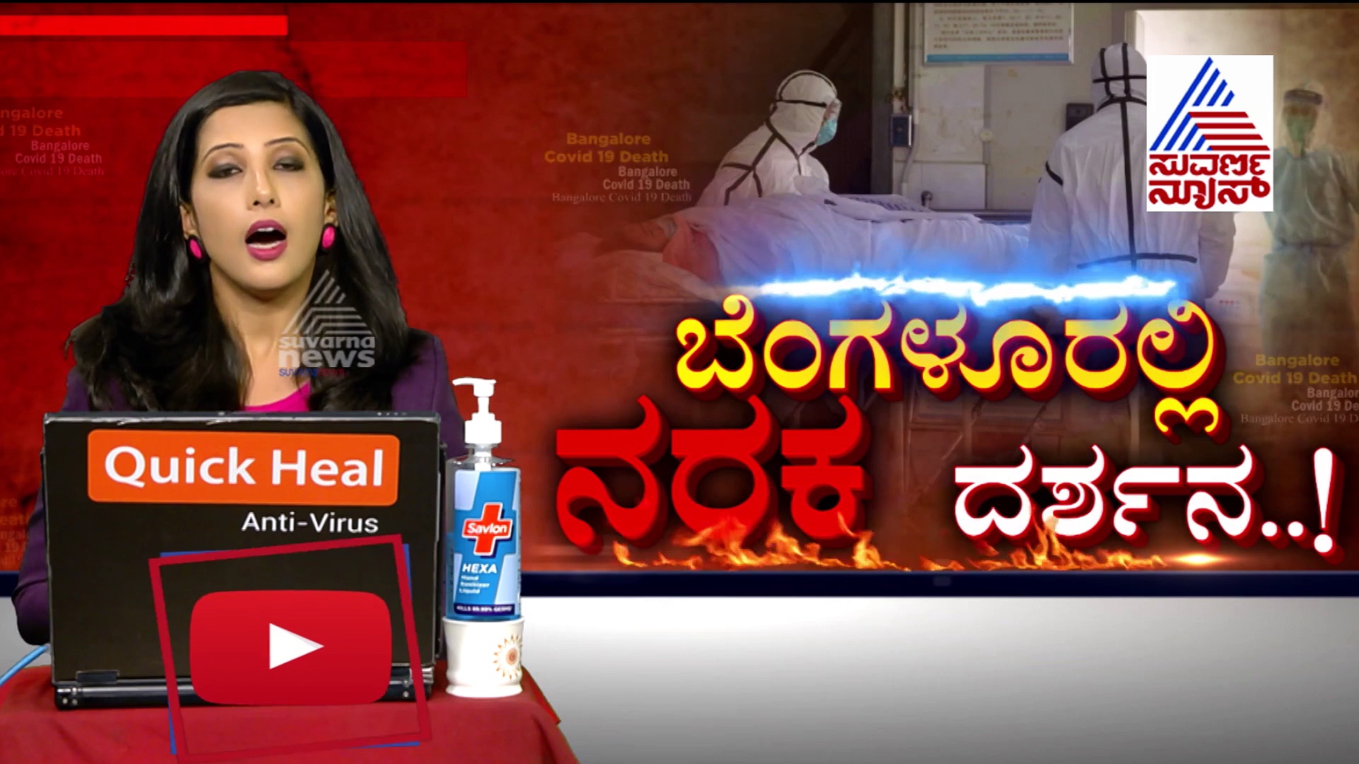 ಬೇಡಿಕೆ ಈಡೇರಿಸಲು ಸರ್ಕಾರ ನಕಾರ; ಹೋರಾಟಕ್ಕಿಳಿದ ಆಶಾ ಕಾರ್ಯಕರ್ತೆಯರು