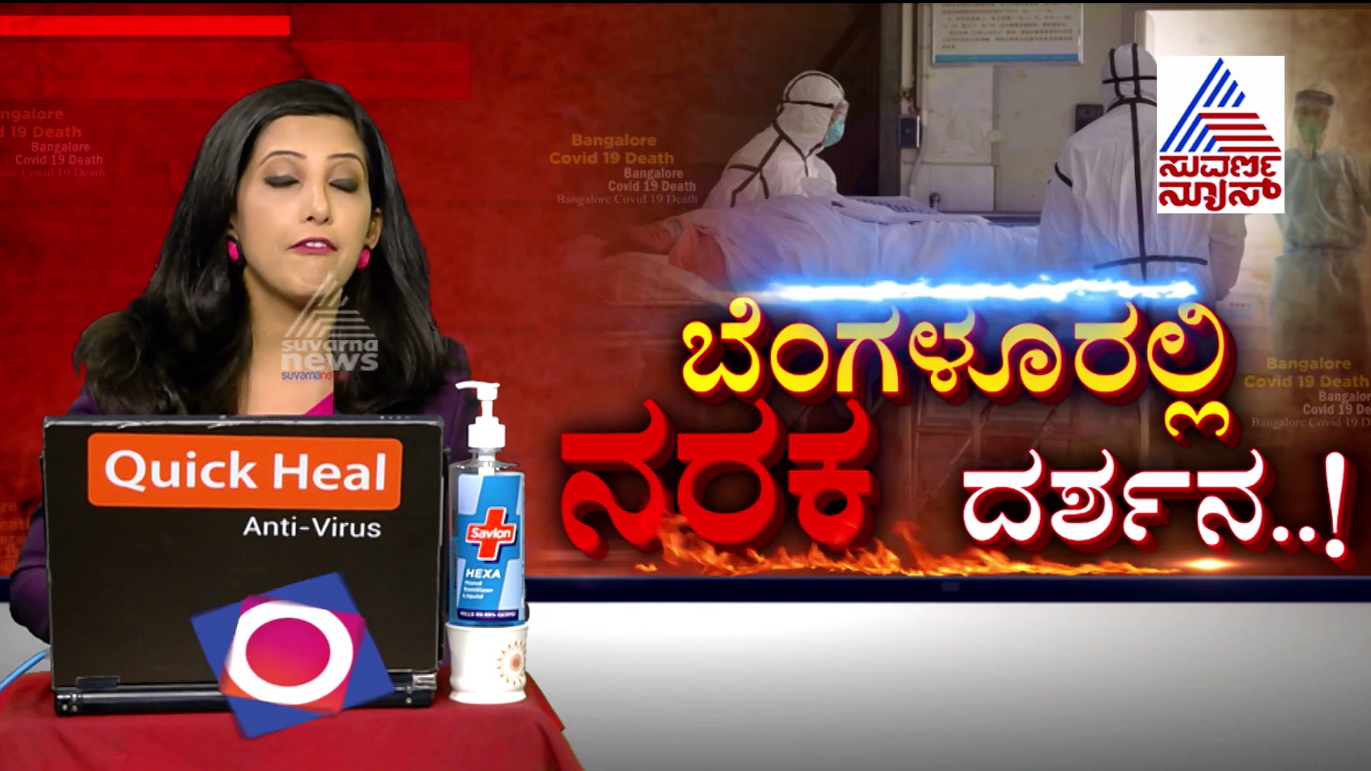 ಬೆಂಗಳೂರಿಗರೇ ಈ ಗ್ರಾಮಗಳಿಗೆ ನಿಮಗೆ ಪ್ರವೇಶವಿಲ್ಲ..!