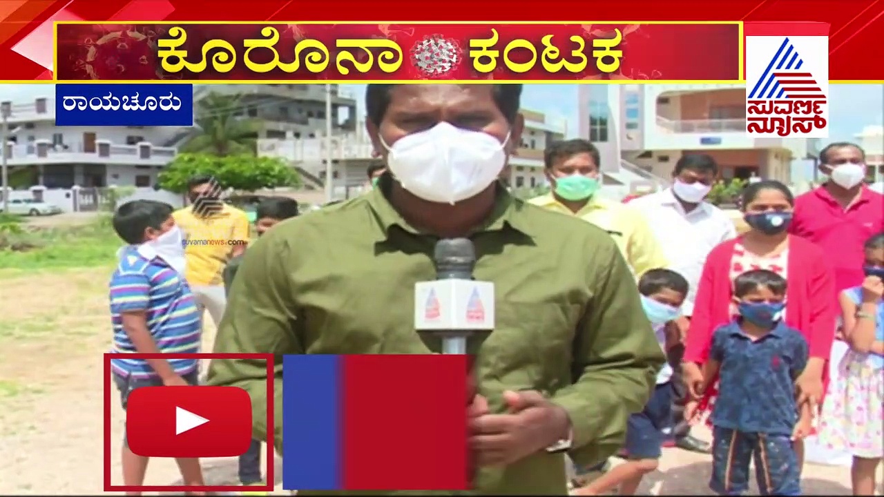 ಆನ್‌ಲೈನ್‌ ತರಗತಿಗೆ ಮಕ್ಕಳಿಂದಲೂ ವಿರೋಧ..!