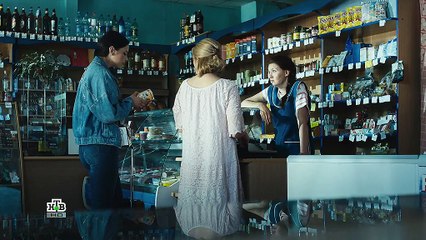 Северная звезда - 5 серия