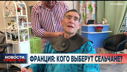 Новости дня | 2 июнь — вечерний выпуск