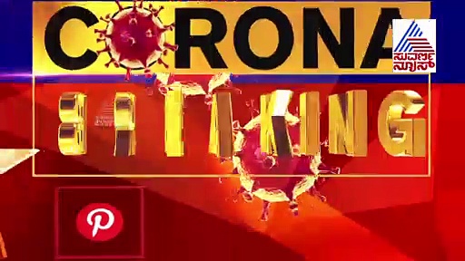 ರಸ್ತೆ ಪಕ್ಕವೇ ಸೋಂಕಿತನ ಅಂತ್ಯಕ್ರಿಯೆ; ಪಿಪಿಇ ಕಿಟ್ ಅಲ್ಲಿಯೇ ಬಿಸಾಡಿ ಹೋದ ಸಿಬ್ಬಂದಿ