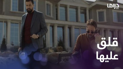 للموت الحلقة 8: باسل يشعر بالقلق على سحر