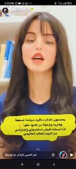 فوز العتيبي تكشف حقيقة هروبها للزواج