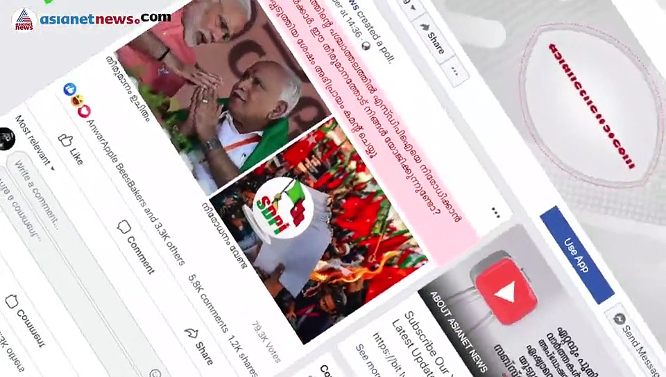 മംഗളൂരു അക്രമത്തിന്റെ പശ്ചാത്തലത്തില്‍ എസ്ഡിപിഐയെ നിരോധിക്കണോ?